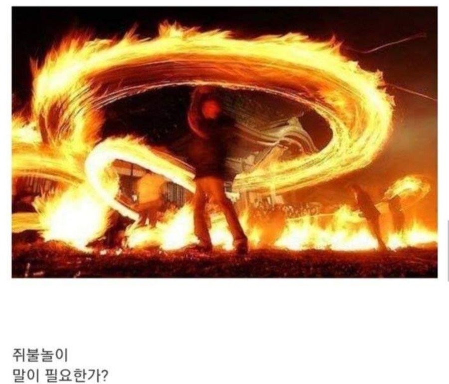 한국의 전통놀이 클라스 | 인스티즈