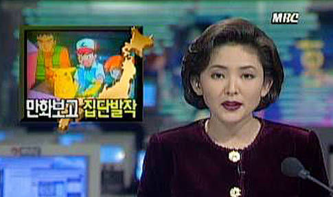 포켓몬스터 콘텐츠의 역사 정리 .jpgtxt | 인스티즈