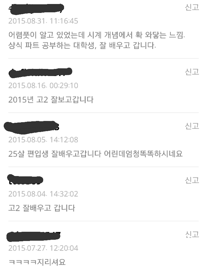 '시가지'의 뜻을 찾다가ㅋㅋㅋㅋ | 인스티즈