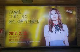 어떤 한 레드벨벳 팬의 슬기의 뿌리를 찾기 위한 여정 | 인스티즈