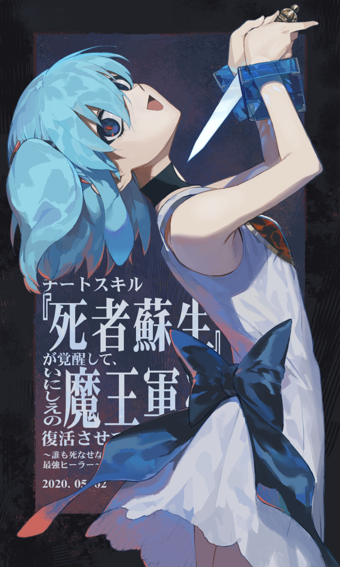 요즘 꿀잼 이세계 아닌 판타지물 만화 추천 TOP 10 (1) | 인스티즈