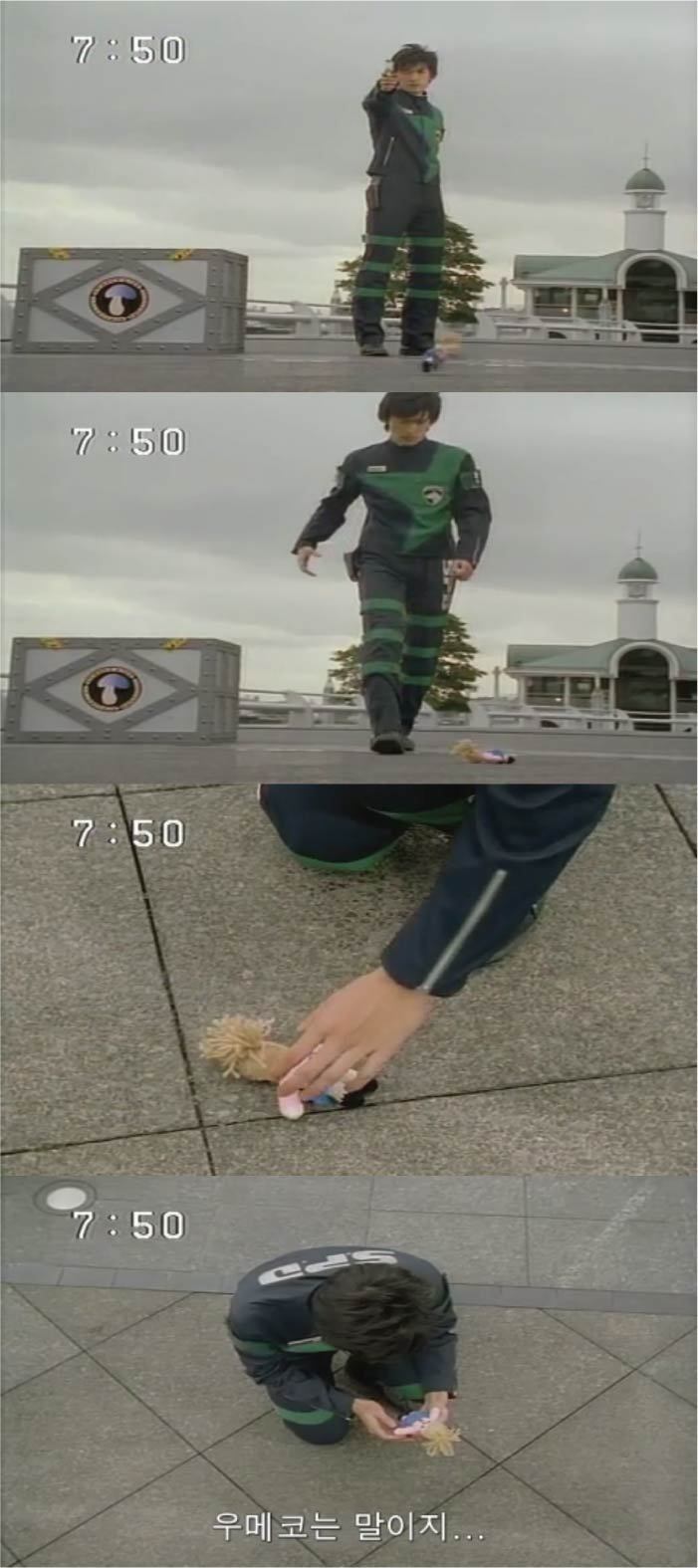 진짜 별로 없는 파워레인저 동료 사이 러브라인 에피소드 下 | 인스티즈