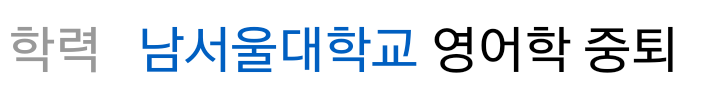 궁금해서 찾아본 연극영화과 출신이 아닌 배우들 모음 | 인스티즈