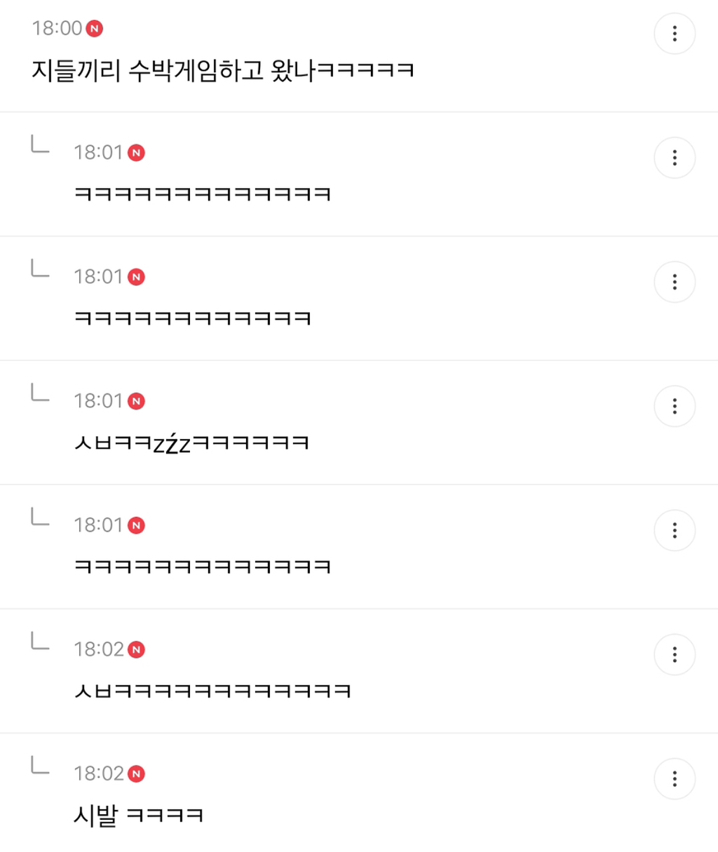 모르는 아주머니가 인스타에 나 태그해서 자꾸 살빼라길래 | 인스티즈