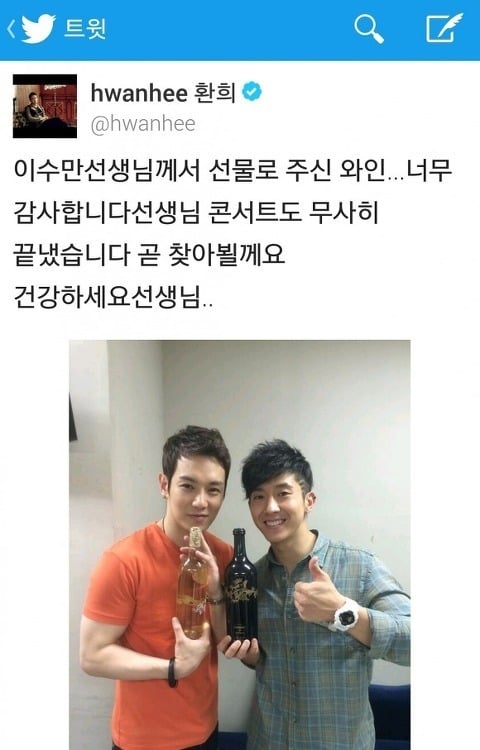 연예인들이 말하는 SM 이수만의 실체 .jpg | 인스티즈