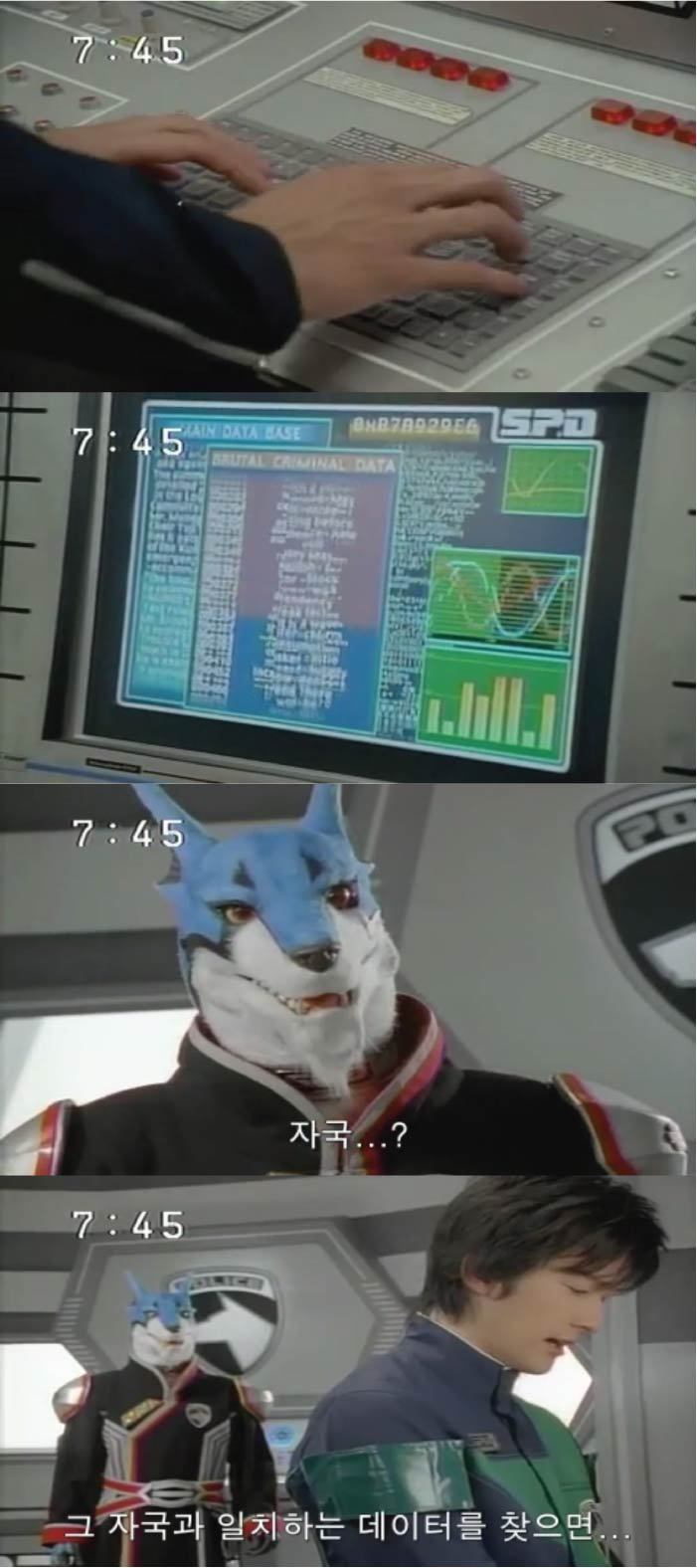 진짜 별로 없는 파워레인저 동료 사이 러브라인 에피소드 下 | 인스티즈