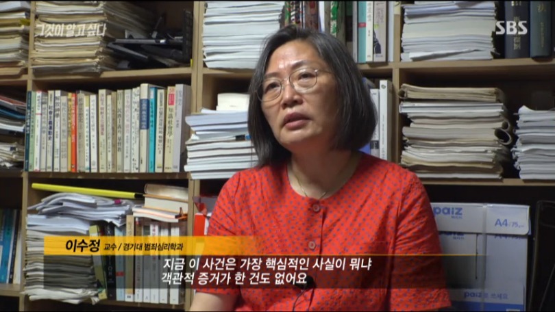 아빠를 엄마 살해범이라고 거짓 증언한 남매, 17년만에 자백 | 인스티즈