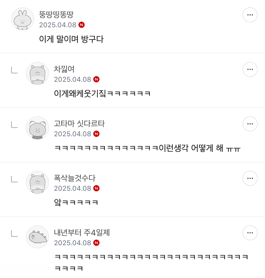 이빨 없이 태어난 아이의 삶 (댓글 모음) | 인스티즈