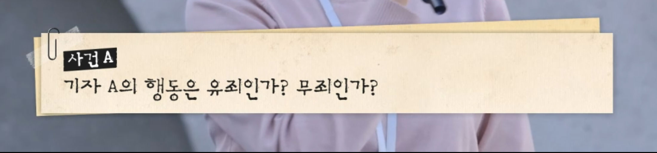 가난한 사람이 보수를 뽑는 이유 | 인스티즈