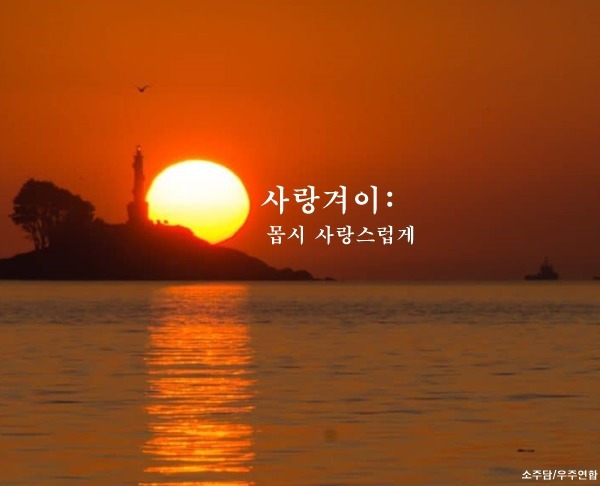 오늘 팬미팅에서 셀카 찍어준 노잼봇.jpg | 인스티즈