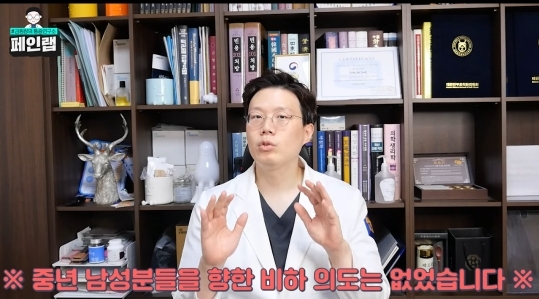 한의사가 걱정하는 블랙핑크 제니의 호흡법 (feat. 일자쇄골, 흉식호흡) | 인스티즈