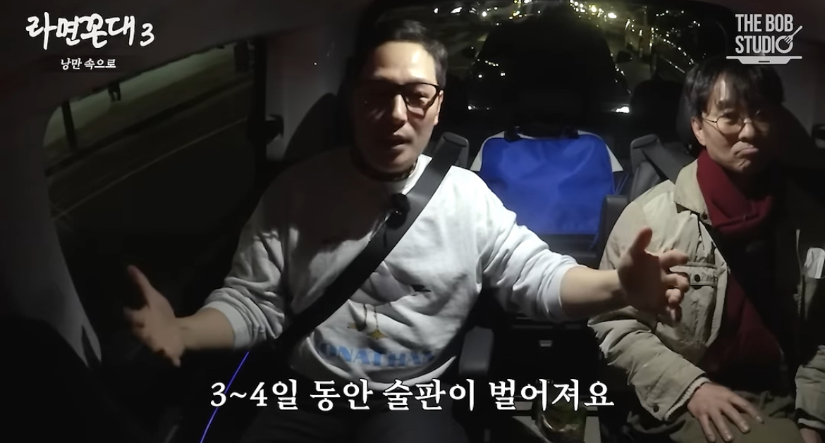 진짜 가난했던 신혼 시절 장항준 김은희 부부가 회 먹던 방법 | 인스티즈