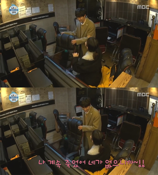 [나혼자산다] 계속 훅 들어오는데 철벽은 넘나 확실한 9살 연하.jpg | 인스티즈