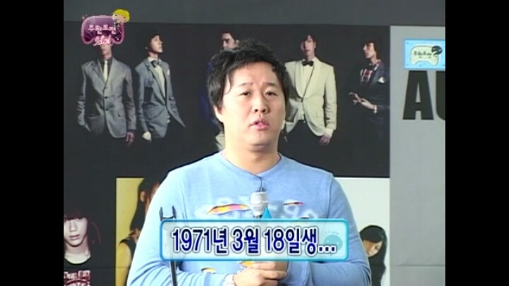 [무한도전] 엑소 새멤버 막내뚝이 오디션영상 털림.jpg | 인스티즈