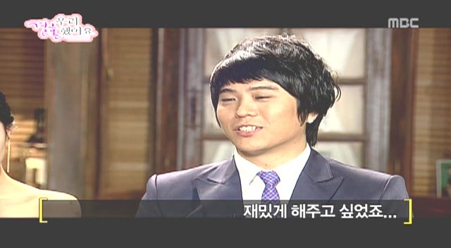 [황정음♡김용준] 우리결혼했어요가 보여주는 현실 속 남녀의 차이 | 인스티즈