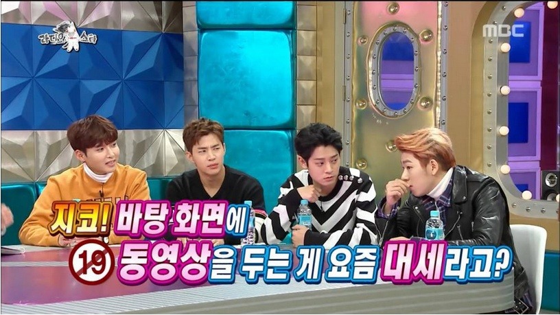 당당하게 야동본다는 지코 | 인스티즈