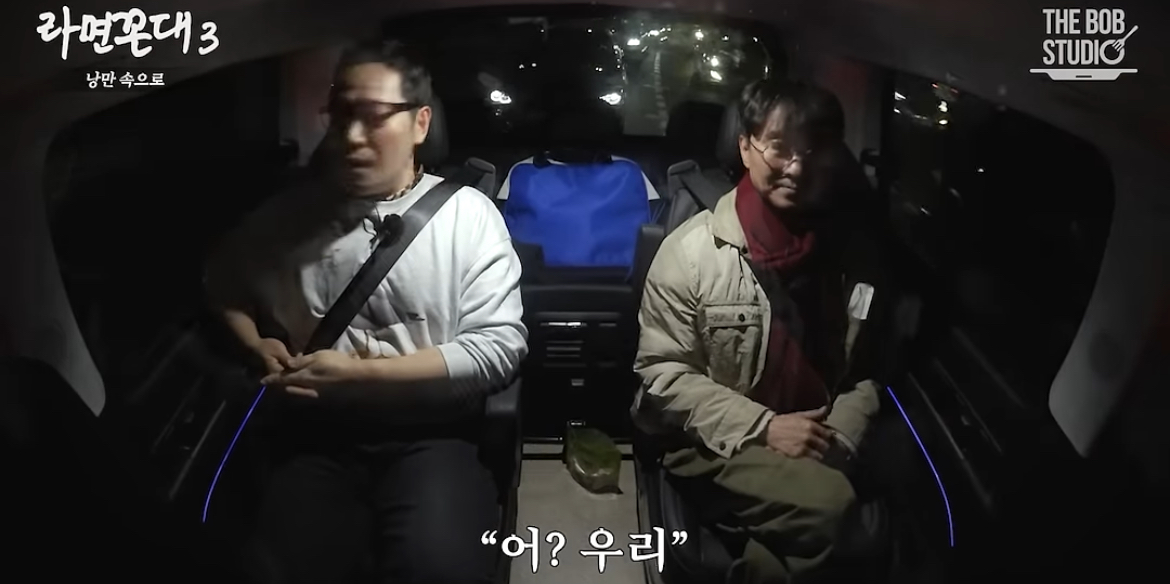 진짜 가난했던 신혼 시절 장항준 김은희 부부가 회 먹던 방법 | 인스티즈
