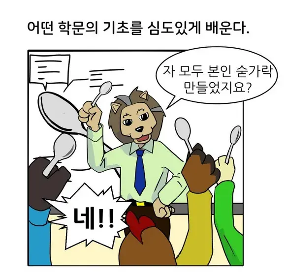 수많은 대학원 밈(스압) | 인스티즈