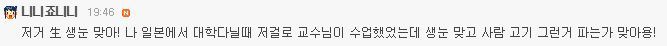 센과 치히로의 행방불명의 상가들에 관한 소소한 이야기 (나만 흥미로울수도..) | 인스티즈