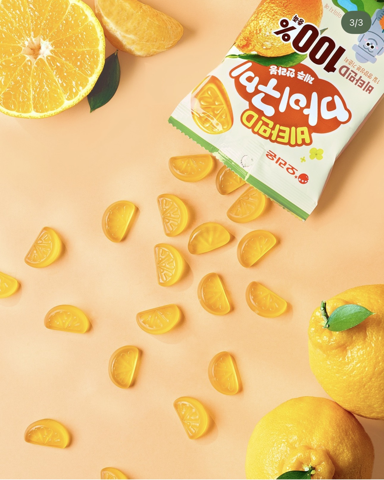 마이구미 제주 한라봉 출시 | 인스티즈