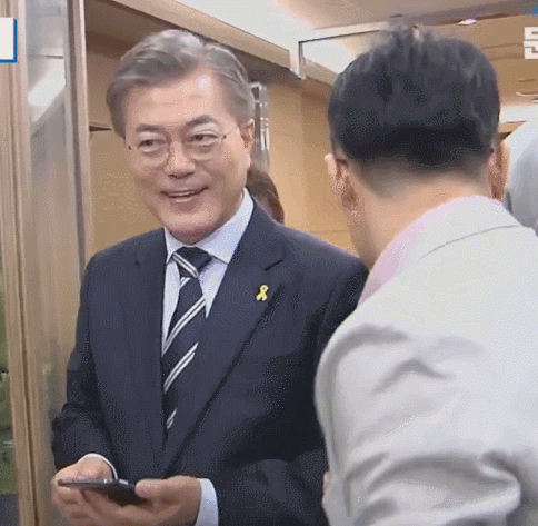 내가 좋아하는 대통령 움짤 ... | 인스티즈