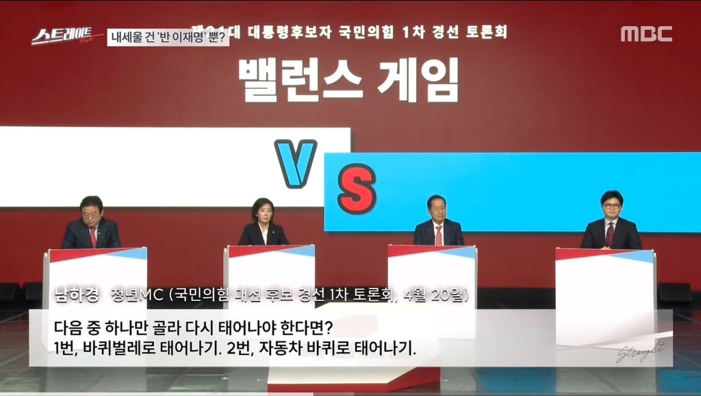 아 홍준표 반응이 나같아서 mbti 찾아봤는데 ㄹㅇ이었네 | 인스티즈