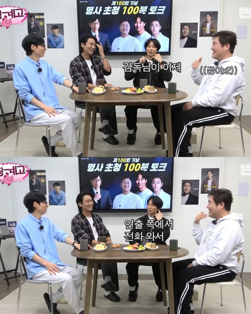 팬미팅끝나고 팬들이 바로나가서 상처받았다는 김남길 | 인스티즈