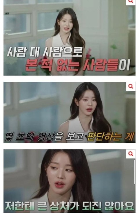 원영이가 악플러를 대하는 자세 | 인스티즈