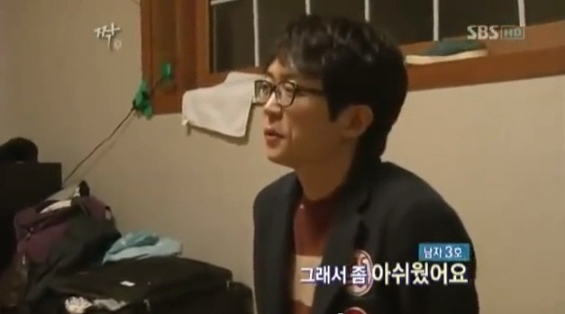 여자들이 조심해야할 가격 후려치기남 | 인스티즈