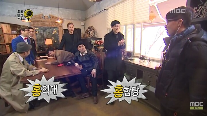 [무한도전] 웃지마 민병관! | 인스티즈