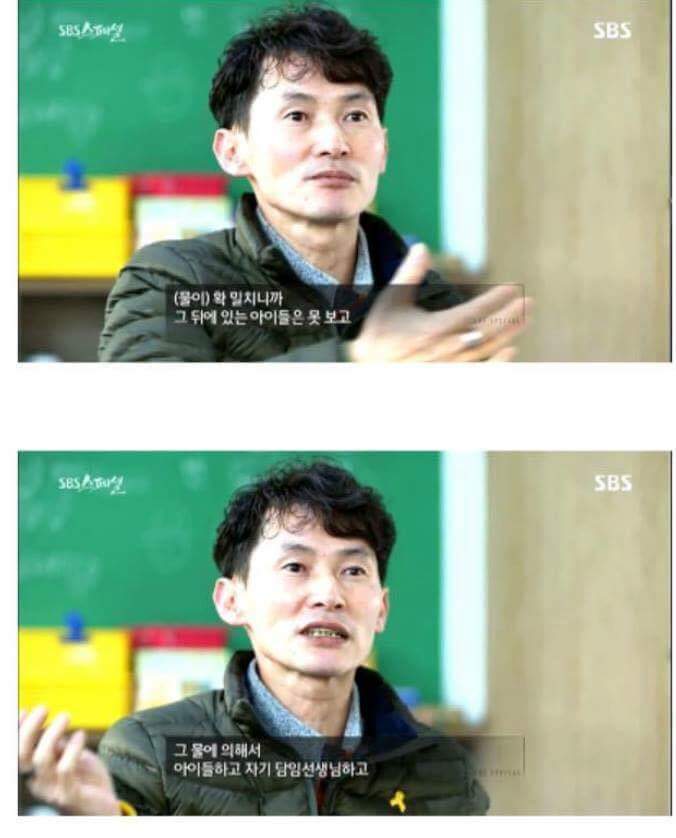 세월호 마지막 생존자 증언.... (슬픔) | 인스티즈