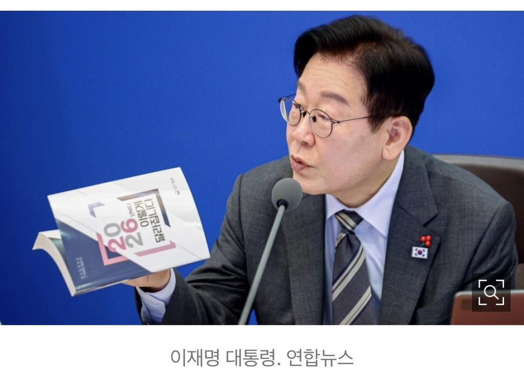 청와대 "지난해 특활비 아껴 7억4천만원 반납” | 인스티즈