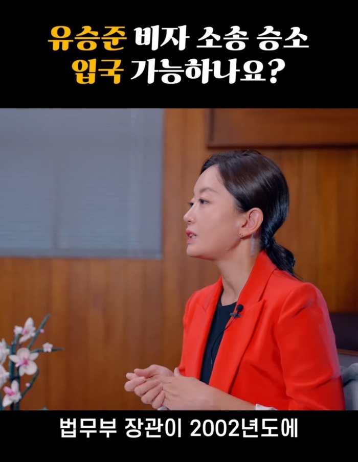 유승준이 비자를 받더라도 한국에 입국 불가한 이유 | 인스티즈