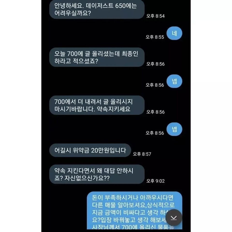 새롭게 나타난 당근거지 | 인스티즈