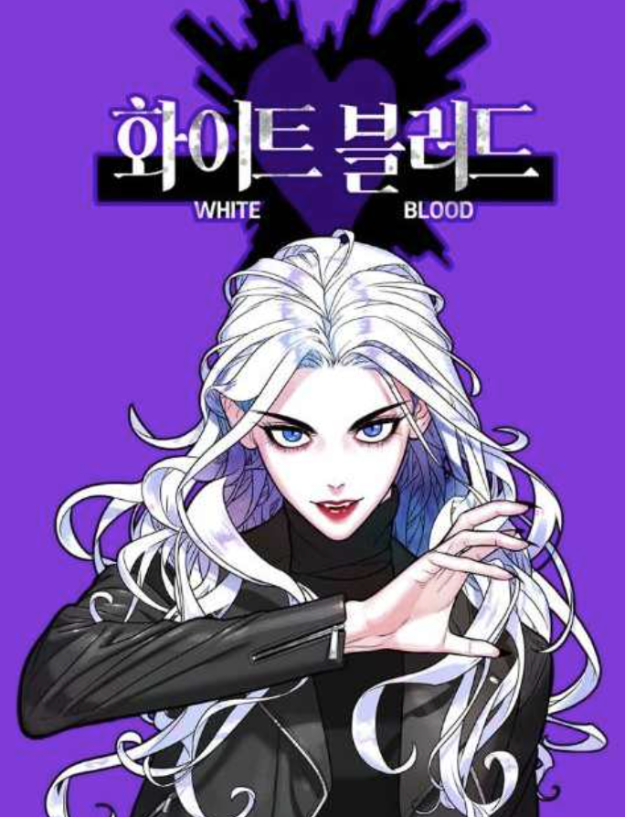 정주행하기 좋은 100화 이상 장편 완결웹툰 추천 6탄 | 인스티즈