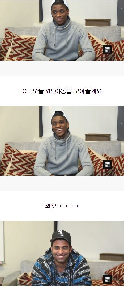 VR로 야동을 본 사람들의 반응 | 인스티즈
