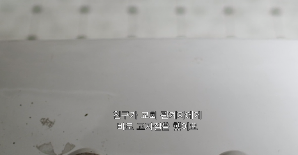 넷플 사이언톨로지 다큐에서 톰 크루즈에게 여신도를 상납했던 장면.jpg | 인스티즈