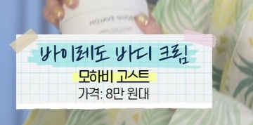 연예인 in my bag 속의 향수들 (+추가 | 인스티즈