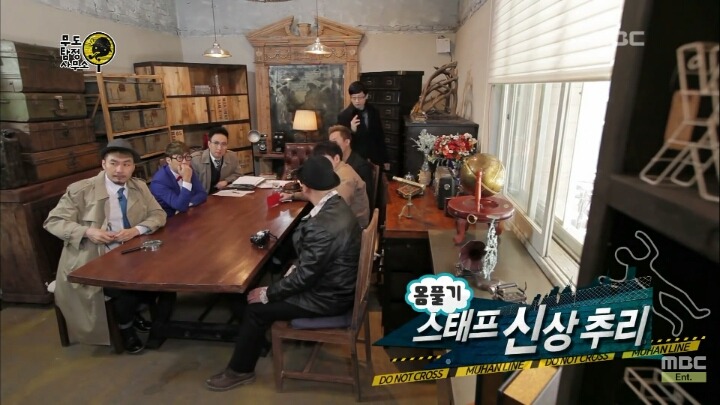 [무한도전] 웃지마 민병관! | 인스티즈