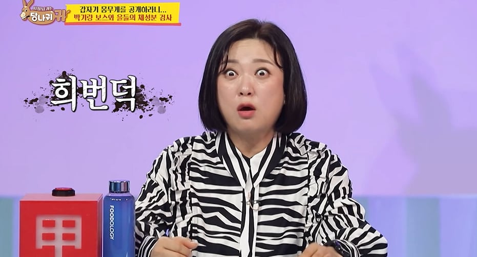 몸무게 60키로면 말이 안되는 거라는 치어리더들...jpg | 인스티즈