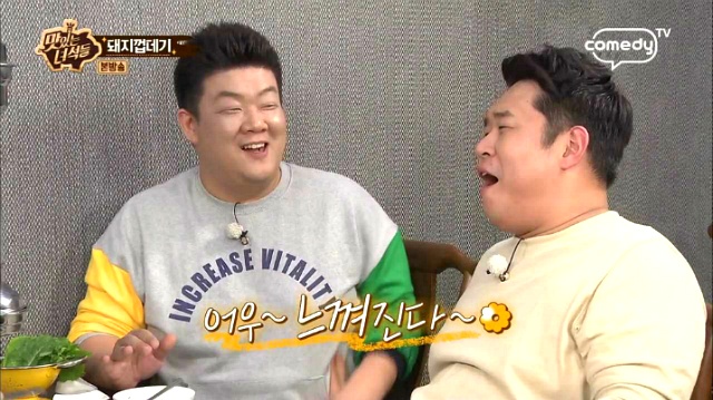 돼지껍데기 유통(유두 달려있는 가슴부위) 보고 어쩔 줄 모르는 문세윤 (feat. 맛있는 녀석들) | 인스티즈