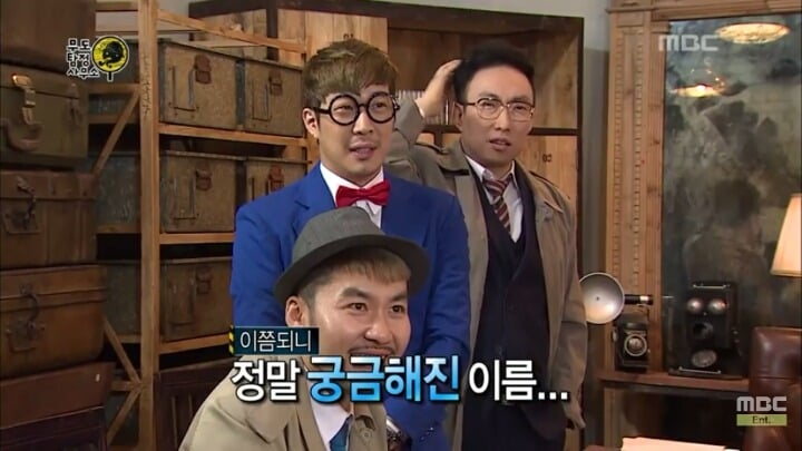 [무한도전] 웃지마 민병관! | 인스티즈