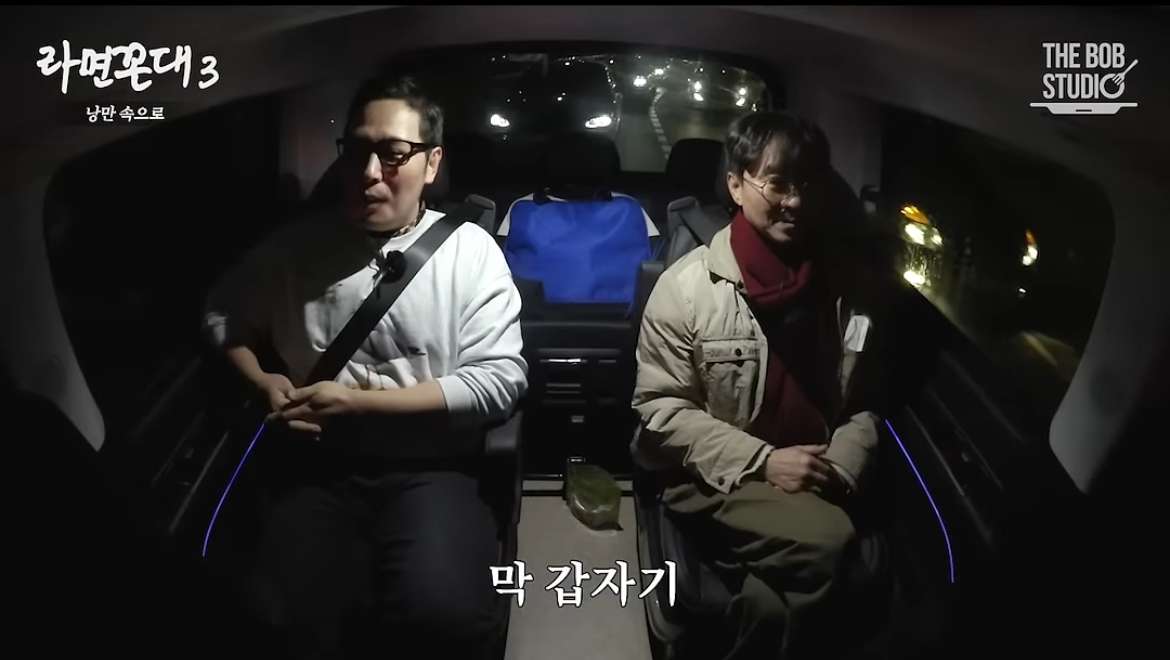 진짜 가난했던 신혼 시절 장항준 김은희 부부가 회 먹던 방법 | 인스티즈