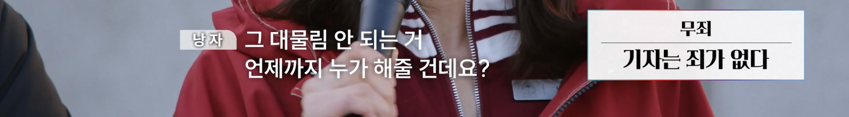 가난한 사람이 보수를 뽑는 이유 | 인스티즈