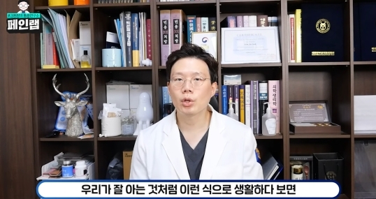 한의사가 걱정하는 블랙핑크 제니의 호흡법 (feat. 일자쇄골, 흉식호흡) | 인스티즈