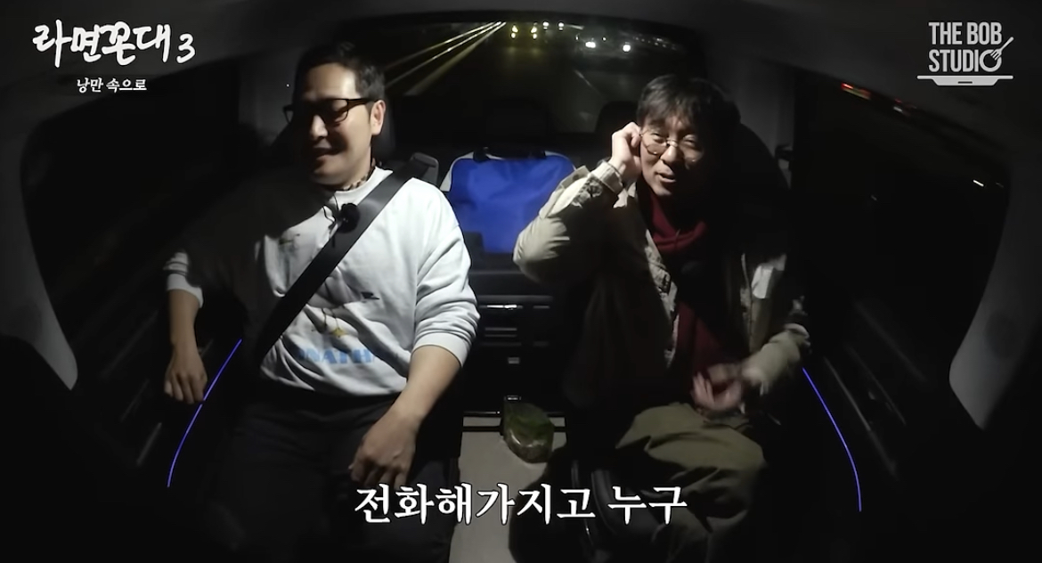 진짜 가난했던 신혼 시절 장항준 김은희 부부가 회 먹던 방법 | 인스티즈