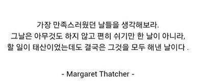 ENTJ가 좋아하는 짤들 | 인스티즈
