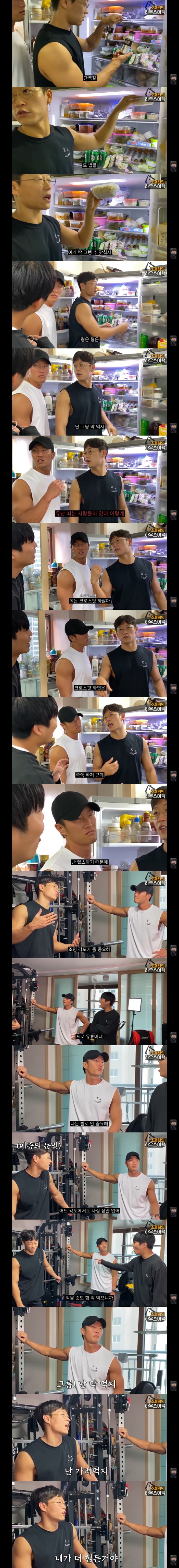 크로스핏 기반 운동 유튜버 까로의 몸매.jpgif | 인스티즈