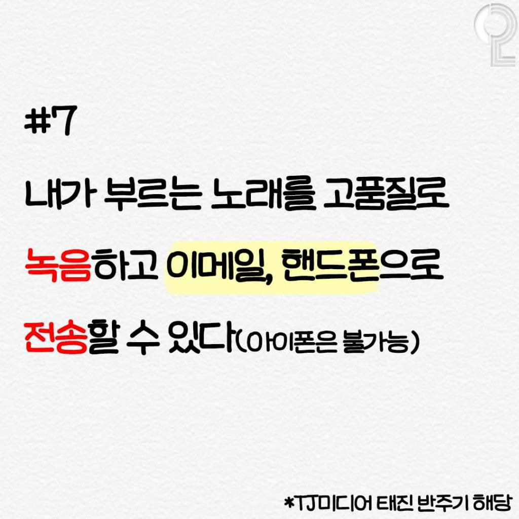 코노 관련 꿀팁들 | 인스티즈