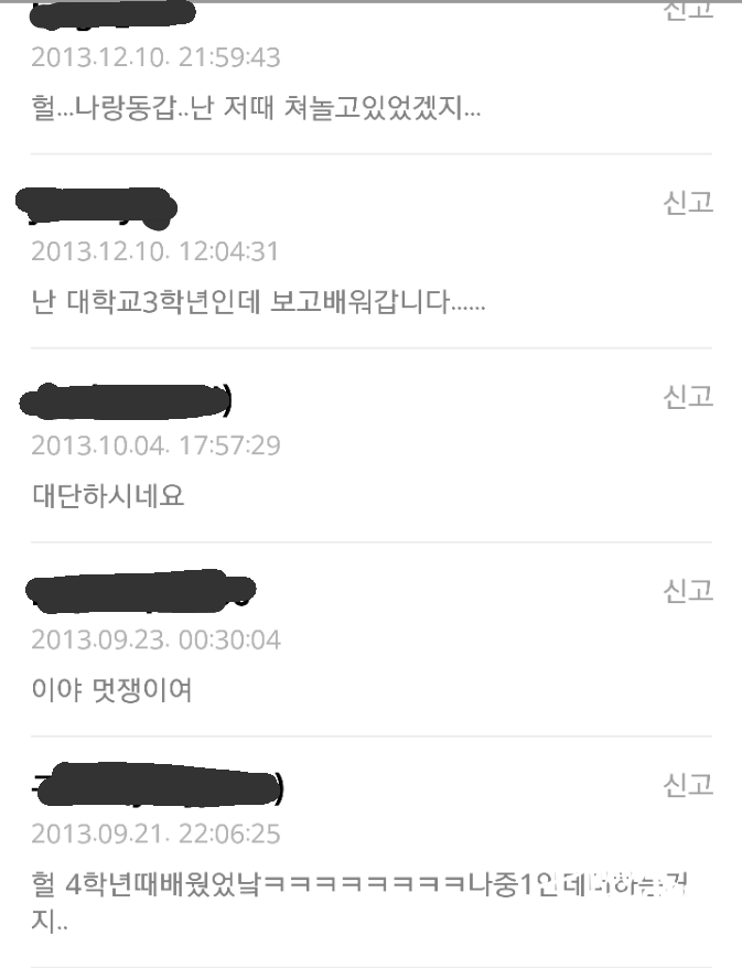 '시가지'의 뜻을 찾다가ㅋㅋㅋㅋ | 인스티즈